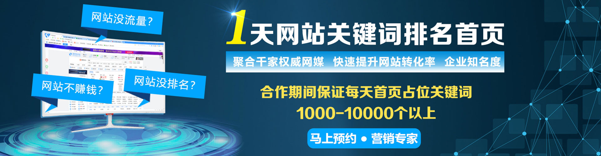 聊城推广信息流