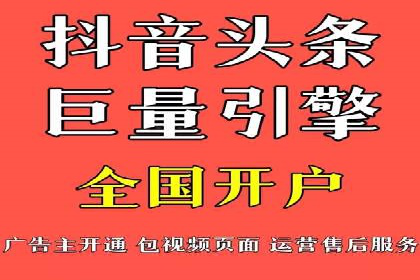 百度竞价托管运营优化技巧解析