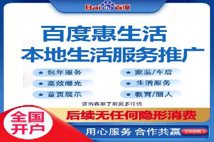 百度推广实战：助力企业快速占领市场份额