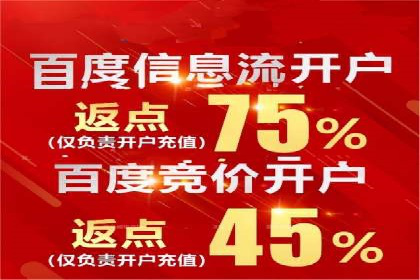 案例解析：竞价推广助力企业实现线上线下联动