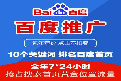某企业SEM竞价员如何提升广告效果