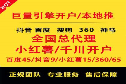 案例解析：SEM推广竞价创意策略
